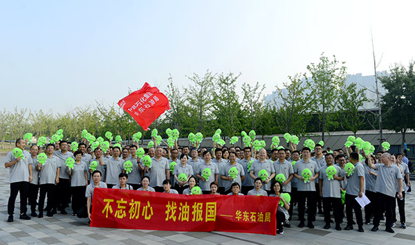 中国石化驻江苏企业2000人健步走活动-南京奥林匹克博物馆