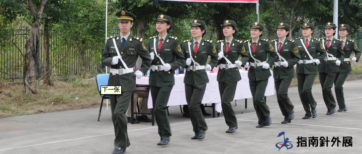 跑步走
