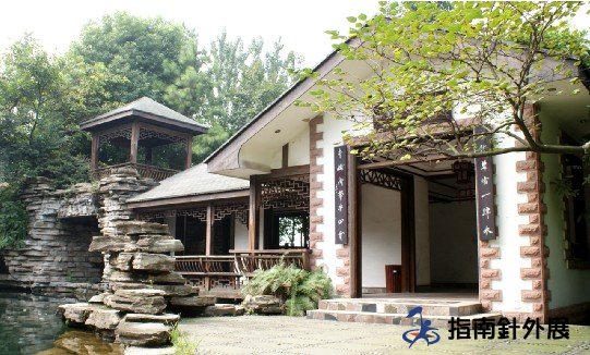 犀浦浦园酒店拓展基地