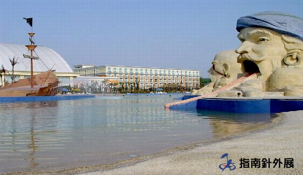 大英死海拓展基地