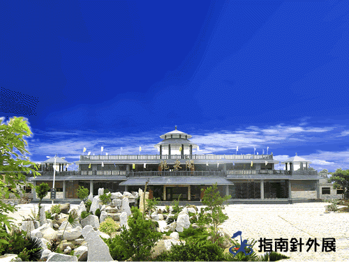 福建龙佳山庄拓展基地