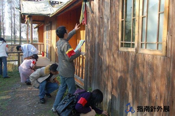 定向寻宝