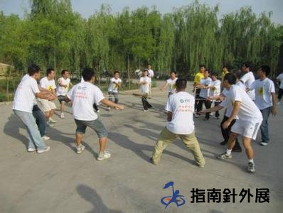 合纵连横