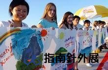 共绘蓝图