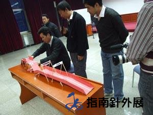 同心造桥