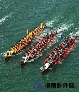 龙舟竞速