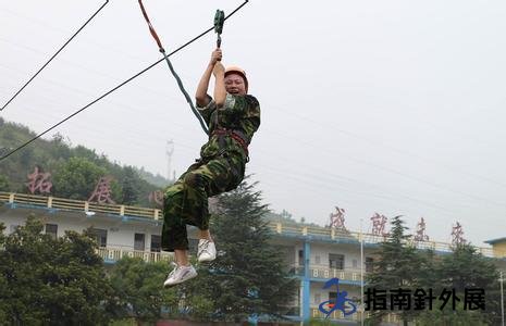 溜索