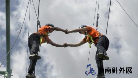 空中相依