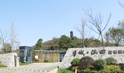 南京半城・大山房车度假区基地