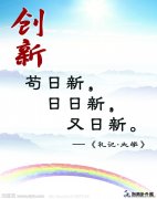 拓展训练项目的创新是国内拓展训练行业发展的必经之路