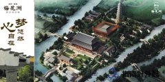 浙江嘉兴梅花洲拓展基地