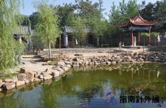 山东沂南竹泉村拓展基地