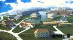 北京怡生园拓展基地