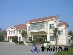 北京幽雅岭拓展基地