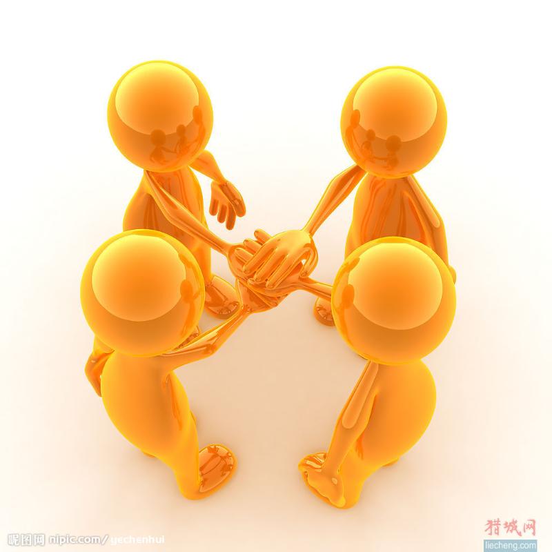 团队凝聚力提升课程