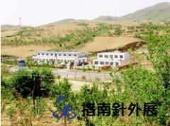 锦州拓展基地