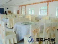 本溪拓展基地