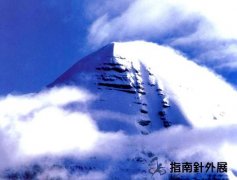 冈仁波齐峰