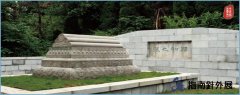 南京郑和墓拓展基地