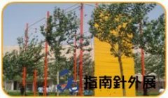 河北岗南水库拓展基地