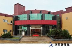 南京汤山海润拓展训练基地