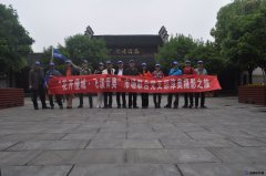 花开慢城，共漾青奥――依维柯市场联合党支部