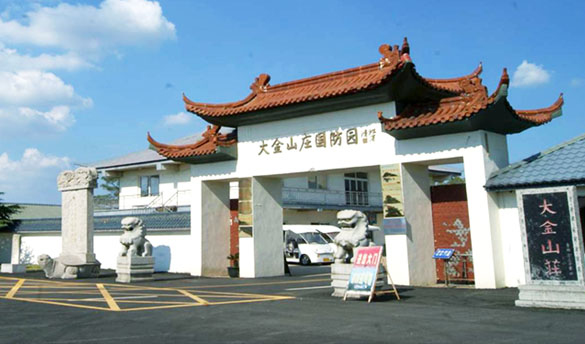 南京指南针大金山拓展基地