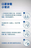 2020返岗复工必看！团建通疫情防护指南!
