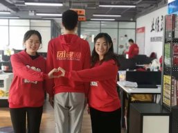 开工第十天!团建通作战状态实录!