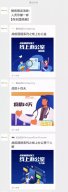 2020开年团建!官方亲测战“疫”团建系列,好玩到停不下来!